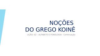 NOÇÕES DO GREGO KOINE - LIÇÃO 03.pptx