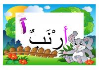 معلقات الحروف العربية بأسماء الحيوانات للسنة الأولى و الثانية(2).pdf