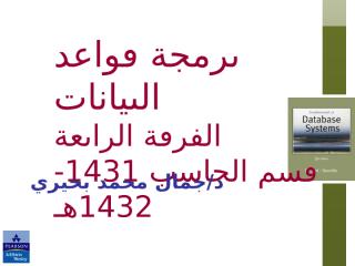 lecture_1.ppt